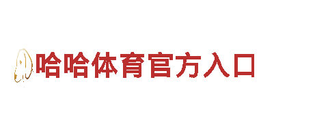 亚博旗下除了乐鱼还有什么能源发电企业-可靠、高效的能源解决方案
